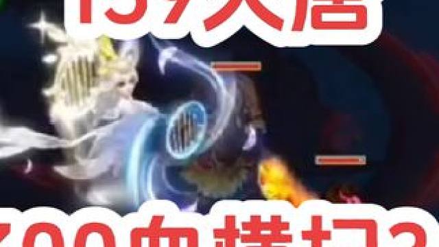 发生了什么？神佑了就横扫？#梦幻西游电脑版 #梦幻西游 #梦幻西游创梦计划 #骷髅大唐 #骷髅大糖