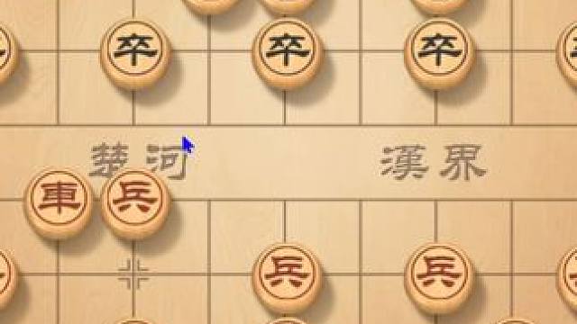 仙人指路实战开局，教你如何实战防守，直击对手弱点 #象棋直播 #象棋 #象棋高手 #象棋布局 #下象