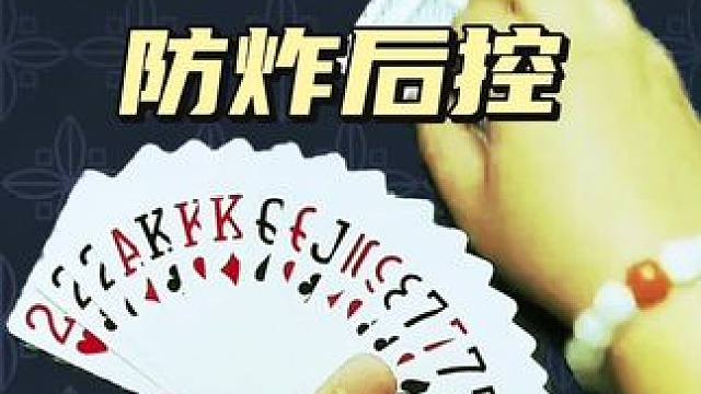 #JJ斗地主赢大米 #JJ斗地主 #是时候展现真正的牌技了 #斗地主翻车第一人