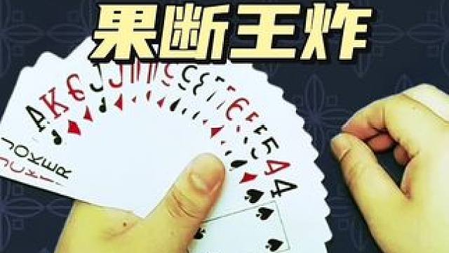 #JJ斗地主赢大米 #JJ斗地主 #是时候展现真正的牌技了 #斗地主翻车第一人