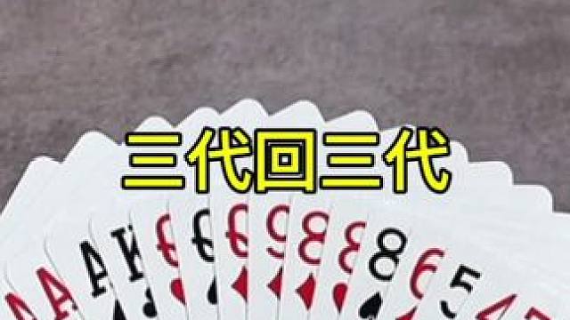 #JJ斗地主赢大米 #JJ斗地主