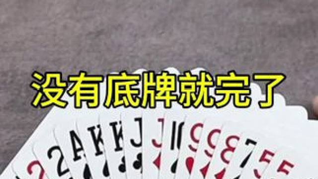 #JJ斗地主赢大米 #JJ斗地主