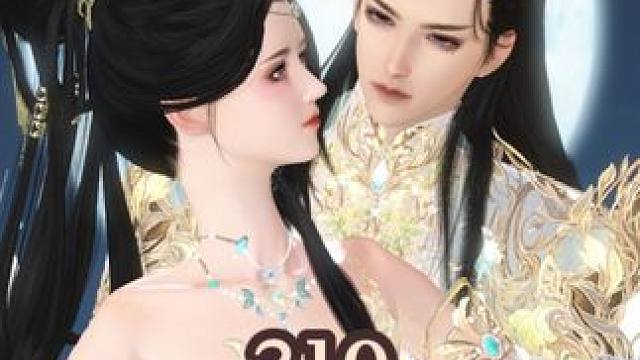 报告王爷，你家王妃又要以身犯险了