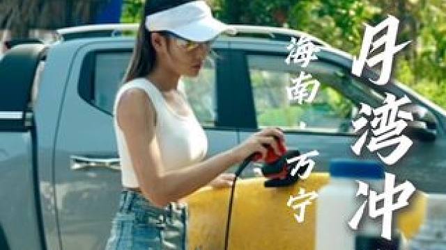 我的旅行搭子，猎手为伴，打破常规，突破极限，创造可能。#猎手迎来第一春 #长安猎手用电绝对ok  #