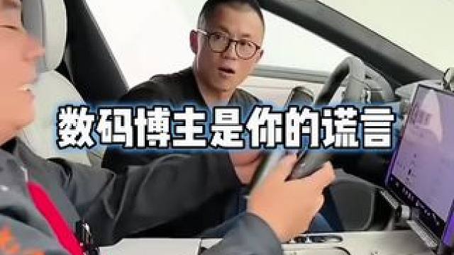 数码博主是你的谎言，唱歌才是你的最爱 #小米SU7 #陈震 #金简子