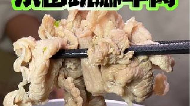 78的跷脚牛肉套餐性价比真的太高了！#心动五一 #跷脚牛肉 #春日鲜味美食大赏 #杭州美食