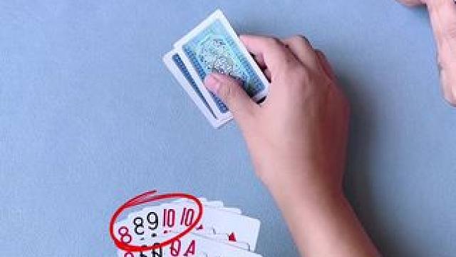 #斗地主 #是时候展现真正的牌技了