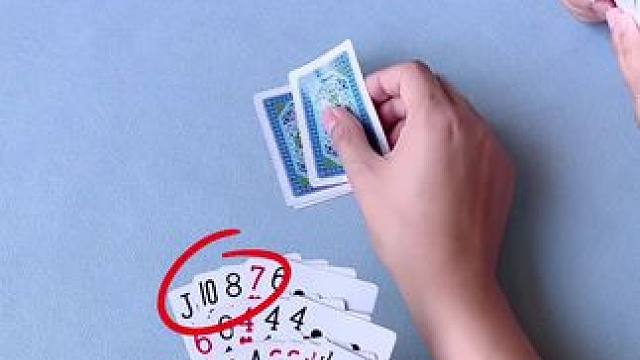 #斗地主 #是时候展现真正的牌技了