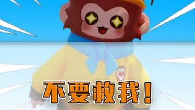 当你看到这个视频！请不要来医院救我！！！ #元梦之星 #星星启动