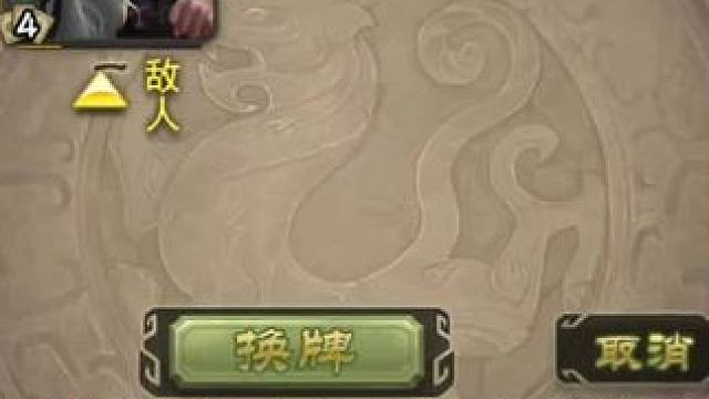 #三国杀 #游戏日常 #游戏 日常游戏斗地主