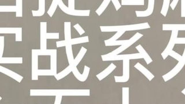 运气来了挡都挡不住！ #是时候展现真正的技术了 #贵阳捉鸡麻将 #麻将 #小麻将解心宽 #麻将麻将抖