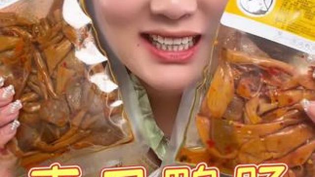 这个香辣鸭脆肠真的好好吃！Q弹脆爽,越嚼越香，好吃到嗦手指！#鸭肠#鸭脆肠#妈呀太香了