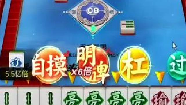 我希望这玉玺不要一局多 一局没有 这要求不过分吧 #休闲游戏 #欢乐多 #唱歌给你听