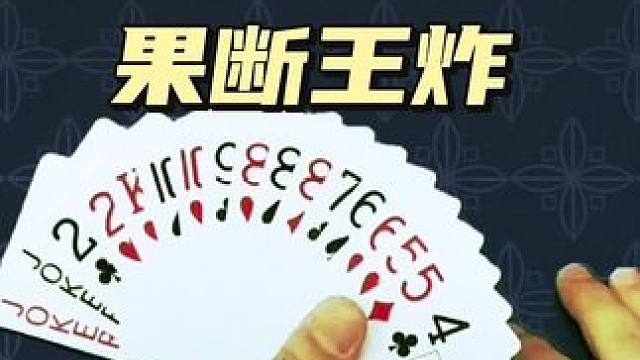 #JJ斗地主赢大米 #JJ斗地主 #是时候展现真正的牌技了 #斗地主翻车第一人