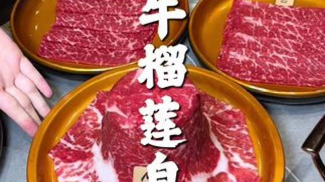 M9和牛➕榴莲自助不限量吃到爽是什么体验#太原美食推荐 #太原