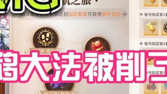 晶核小洋葱：70版本就这？感觉跟我们月卡党一点关系都没有 #晶核 #强化 #小洋葱 #70版本