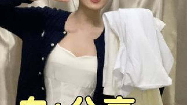 女大的白t分享第二弹~真的有在爱白t！！#白t#春日穿搭#清冷感