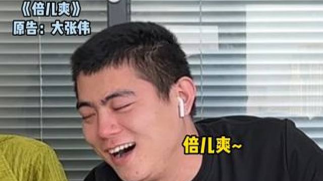 友情提示：吃饭的时候慎看 #搞笑 #办公室游戏 #爆笑办公室