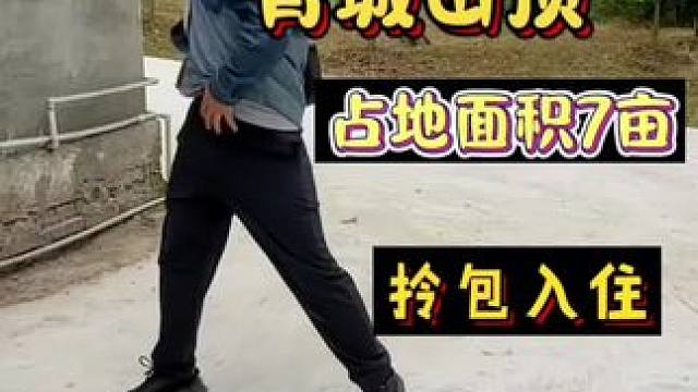 推荐成都一百套优质诗和远方，(3)青城山顶，极品小院#旧房改造 #乡村振兴#小院生活#农村生活