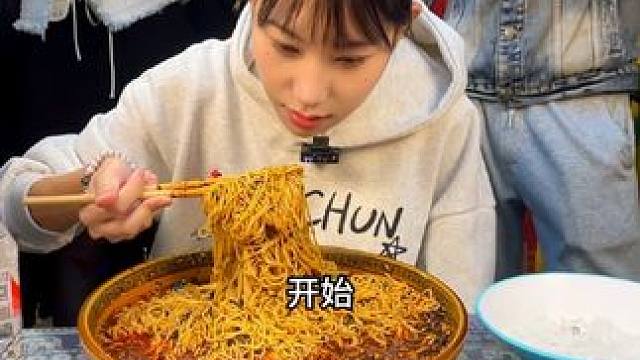 大家可以放心我们挑战的面都是足斤足两，公开透明，豌杂粒粒饱满，难怪每次挑战者都要捞干净#重庆小面 #