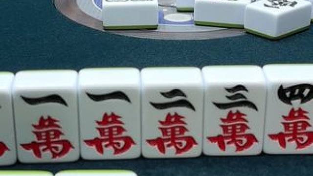 广东麻将#翻鬼 #麻将治百病 #小麻将解心宽