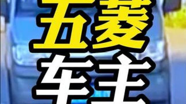 真证的大佬创业时都离不开一台五菱！