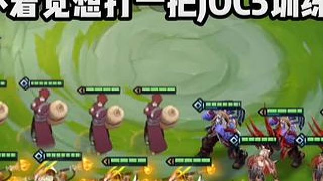 发牌员我是不会放过你的#金铲铲JOC5  #金铲铲灵光杯
