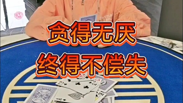 真是有点可惜了