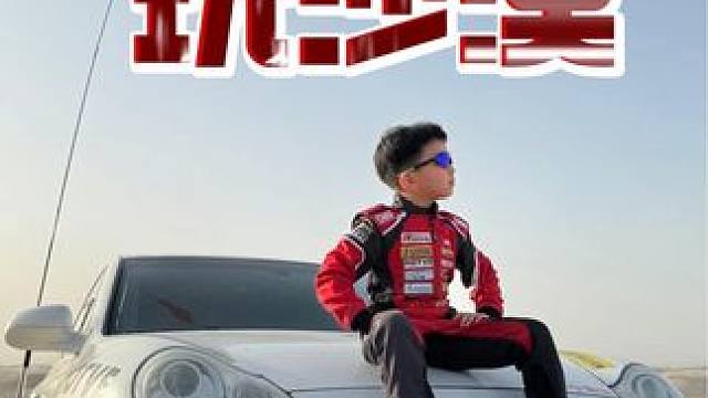 真男人玩沙漠,带记者小姐姐体验一下沙漠穿越 就是喜欢嘴硬的小姐姐#越野 #沙漠越野 #宝宝开车 #这