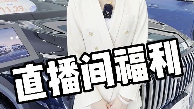 #焕新吉利亿补到位