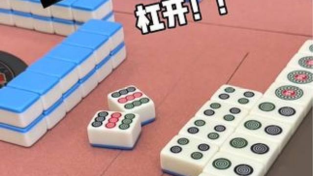 运气来了挡都挡不住，天胡清一色#开运麻将  #麻将 #小麻将解心宽