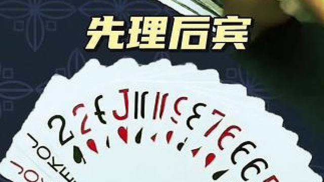 #JJ斗地主赢大米 #JJ斗地主 #是时候展现真正的牌技了 #斗地主翻车第一人