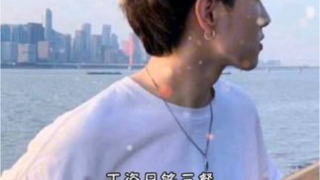 加油“我是一个憨憨，没事就爱上班，工资只够三餐，整天郁郁寡欢，爱情与我无关，上班为了下班，一个努力的