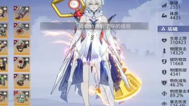 #晶核 #晶核攻略 
如何最省钱合新天空