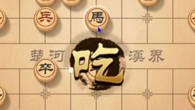 象棋大师的棋局解析，让你大开眼界，步步为营 #象棋 #象棋高手 #象棋布局 #下象棋 #下棋
