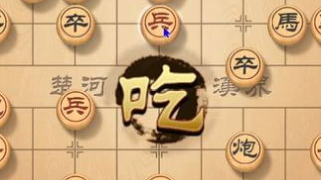 中炮过河车开局，风繁把握开局主动权，在象棋对弈中占据优势 #象棋 #象棋破局 #象棋高手 #象棋布局
