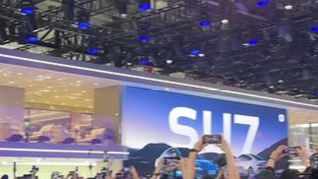 雷总一出 谁与争锋 奈何我身高不够#小米汽车 #新能源汽车 #北京车展 #雷军 #小米su7