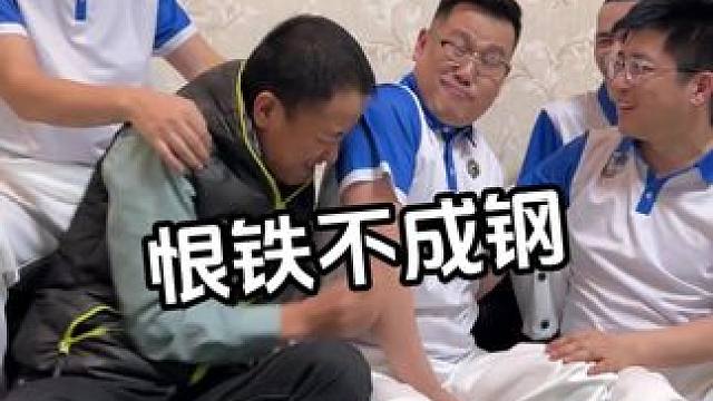她不是在和喜欢的人聊天吗，我回复错了？#毅整到底 #搞笑