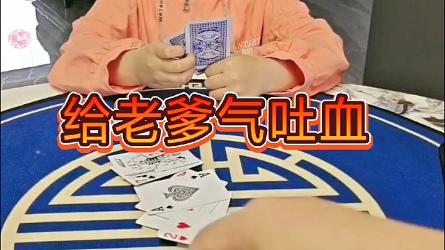 牌好就是任性啊