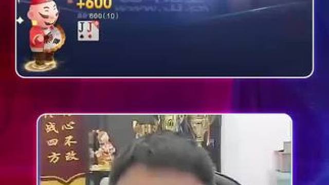 现在年龄大了反应都慢了！ #JJ斗地主赢大米 #JJ斗地主