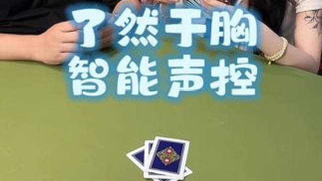 #斗地主 #狗屎运 #是时候展现真正的技术了