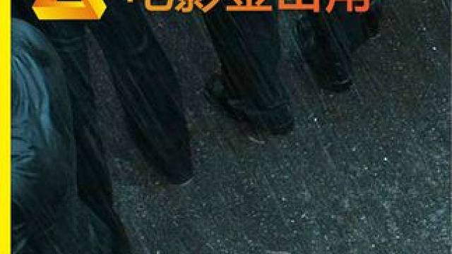 我看过的最狠犯罪电影，杀人犯出书成为明星，还有一群女粉丝 #犯罪片  #推荐电影 