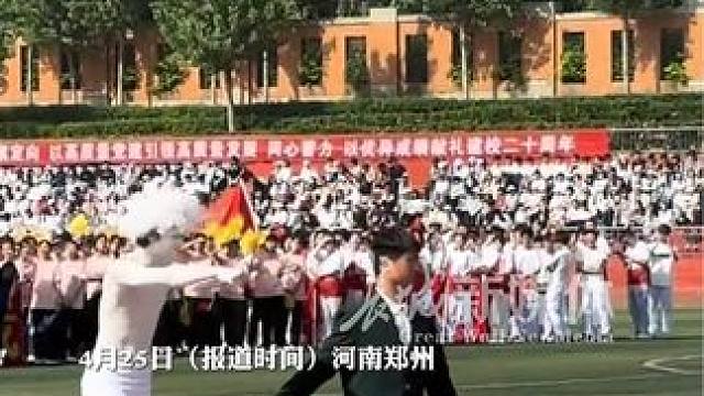 4月24日（报道时间），河南郑州。当大学开起运动会，这些奇葩开幕式你都见过吗？网友：00后好像在参加
