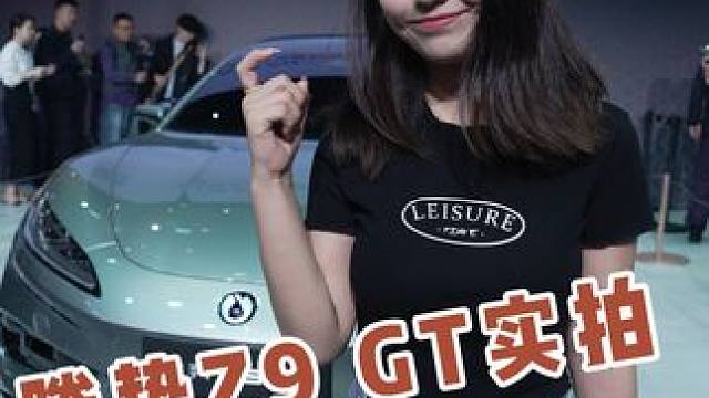 又一台超帅的猎装#腾势Z9GT #2024北京车展 #新车抢先看