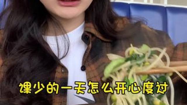 今天真的很有活力诶 从我的学习状态就能看出来哈哈哈 第一次喝火龙果酸奶 感觉还不错诶#女大学生日常生