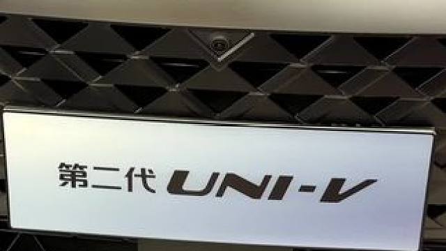 2024款 长安UNI-V 改装版#univ#2024北京车展