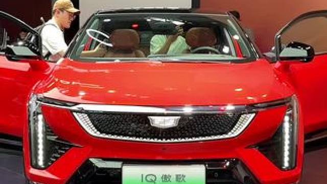 2024款 凯迪拉克 IQ傲歌#傲歌#凯迪拉克#2024北京车展