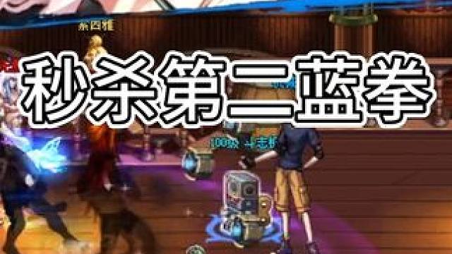 狂暴全家桶一套秒杀第二蓝拳#dnf #dnfpk #dnf机械