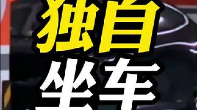 有多少男人回家后都想在车里坐一会儿的呢？
