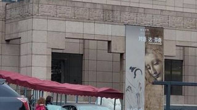 意大利 1号车竟然是玛莎拉蒂
#玛莎拉蒂 #2024北京车展